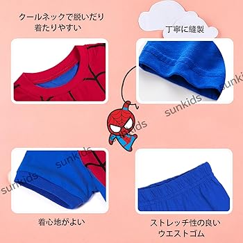 男の子用洋服セット オビツ11 服 男の子 ズボン シャツ セット 靴 白 ねんどろいど